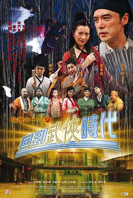 国产一区二区三区的电影
