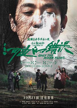 国产色手机在线观看播放
