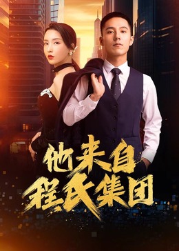 年轻女教师8伦理