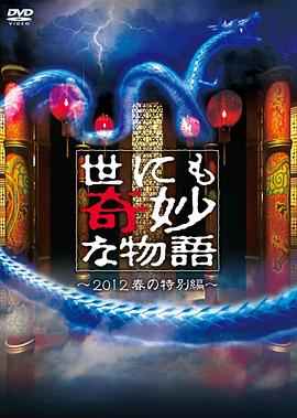 张怕芝艳门无删除视频