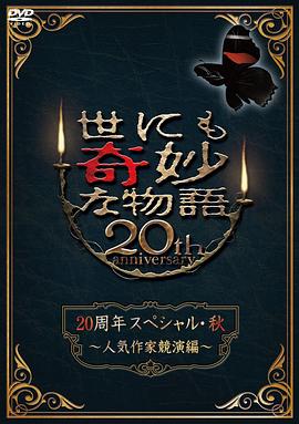 男男np一受多攻肉