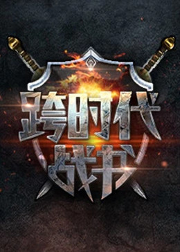 借种给邻居少妇