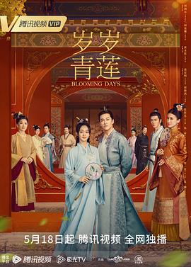 高清免费推理片2024高清版