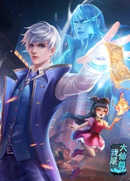 台湾三级《情欲春宵》在线观看