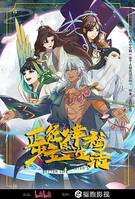 《性》未删减版