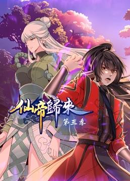 善良的小姨子完整版