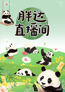 可疑的美容院电影