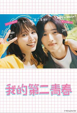 高跟肉体秘书hd