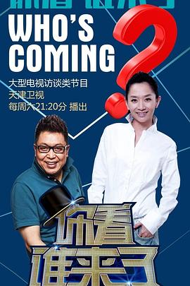 米小圈和李黎的照片