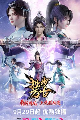 高清a级b级c级电视