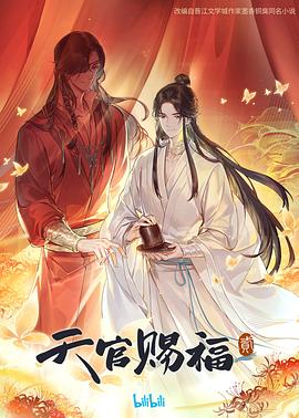 成品人片a级免费入口无需下载