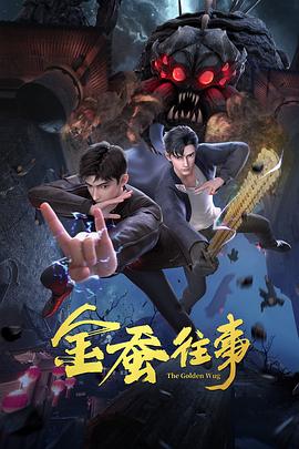色戒泰国版电影