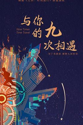 99久久免费看精品国产