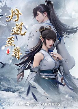 张津渝9分32正在播放