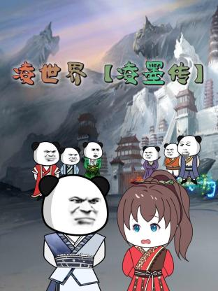 鸡立起来了图片