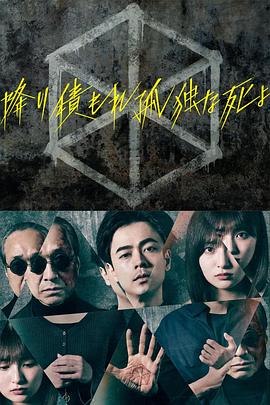 狗日淫妇的惨叫