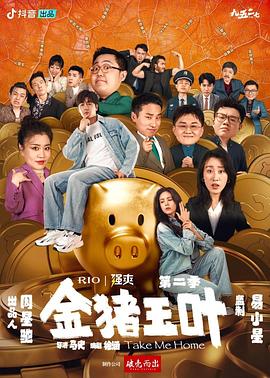 **梅电影在线