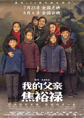 公么强干我高潮了短剧