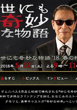 国产精品19p