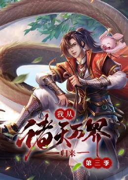 侮辱调教鞭打睾丸
