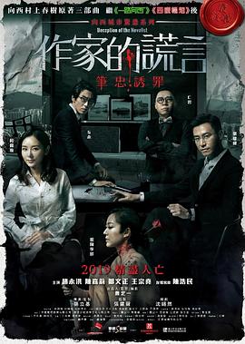 淫男乱女小雄性事