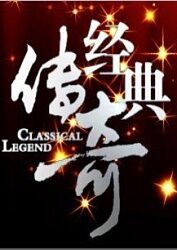 一介鲁夫24张照片