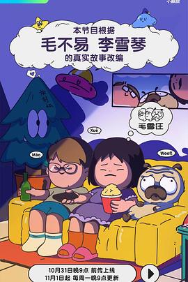 欧美xxxxbbbb在线播放